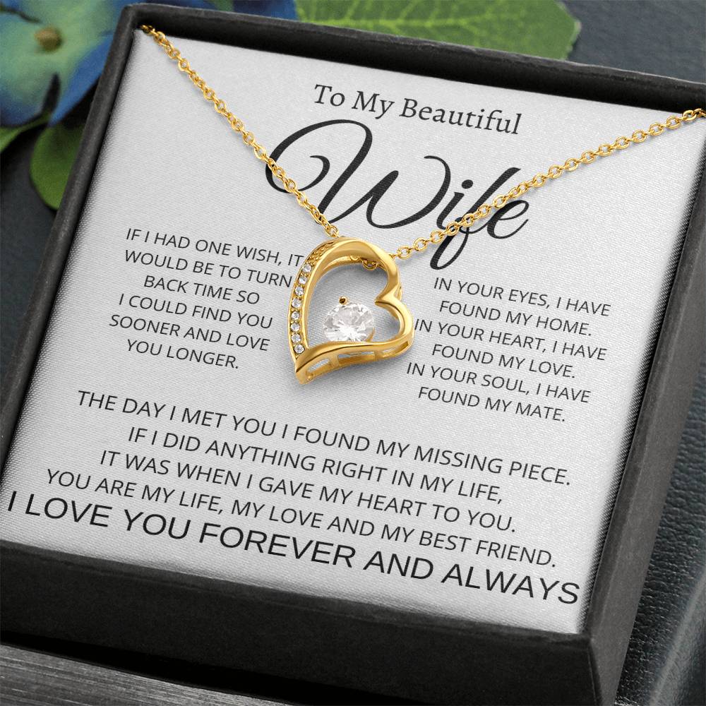 To My Wife